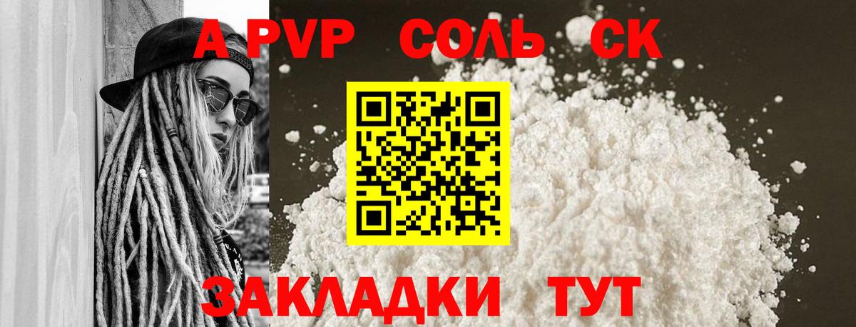 APVP СК КРИС Костомукша