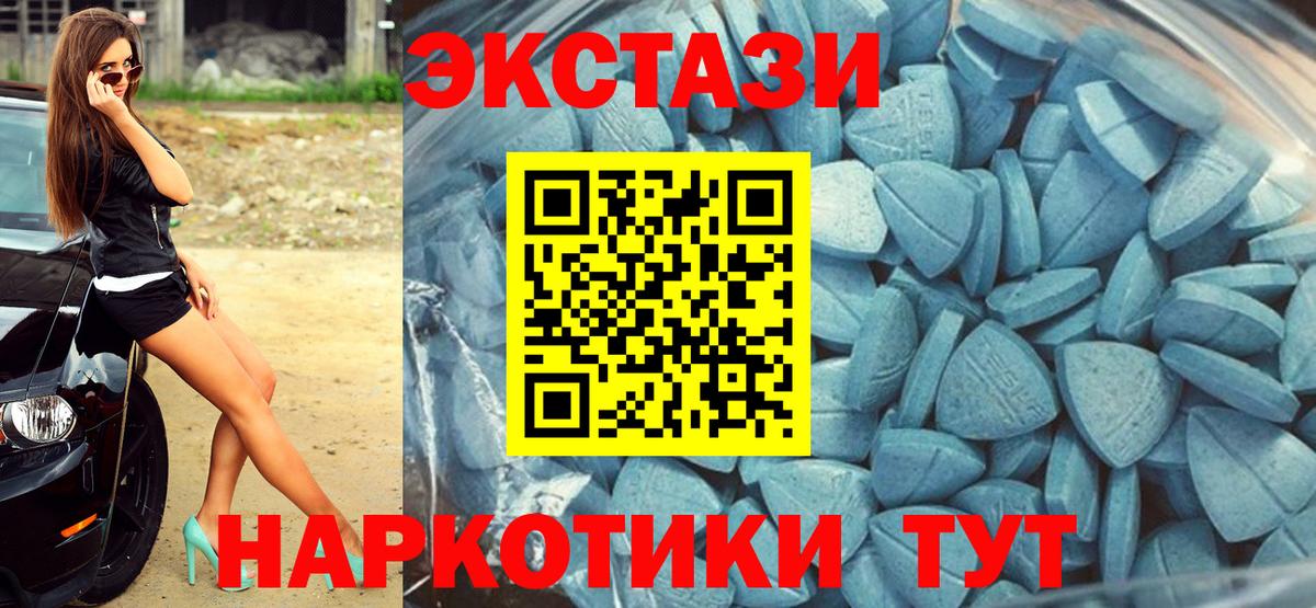 Экстази MDMA Костомукша