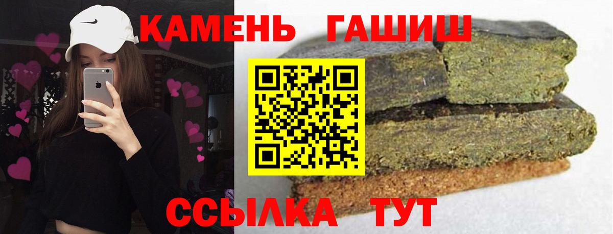 Гашиш 40% ТГК  Гашиш  Костомукша  наркота  Вход с VPN 