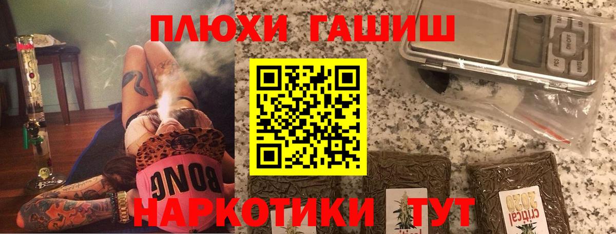 Галлюциногенные грибы Костомукша