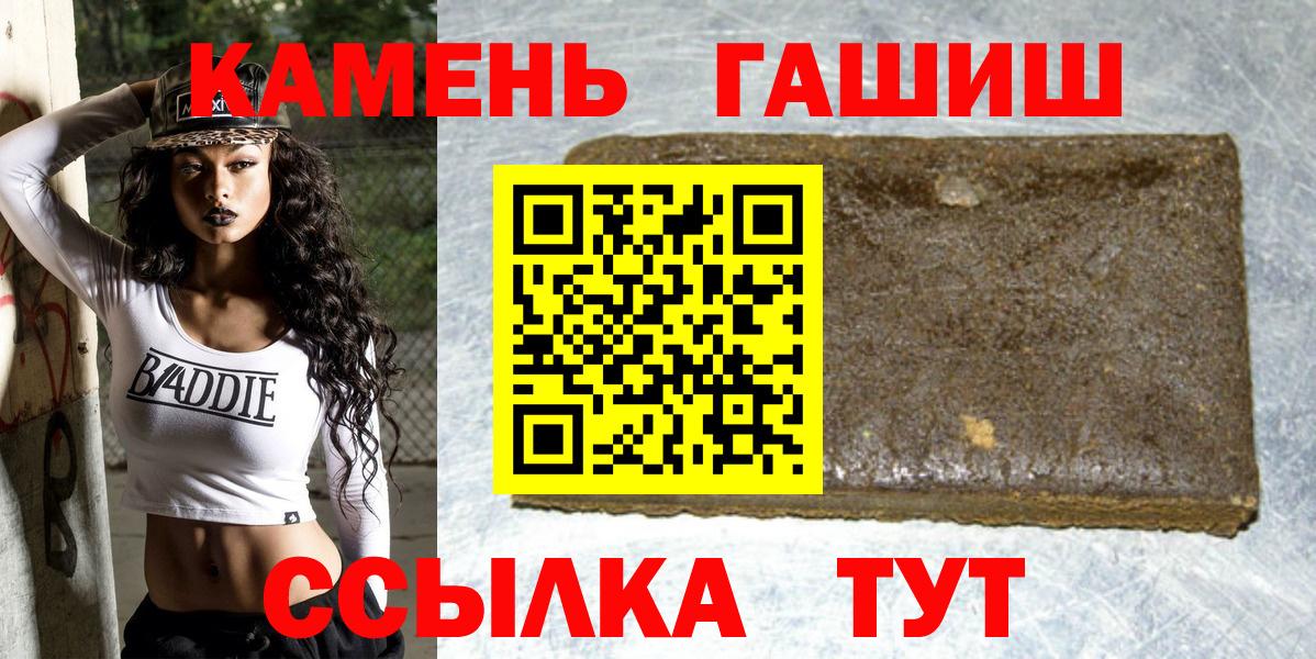 ГАШИШ индика сатива Костомукша