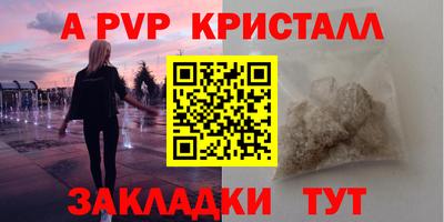 герыч Коммунар