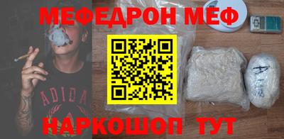 метамфетамин Конаково