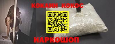 кокаин колумбия Комсомольск-на-Амуре