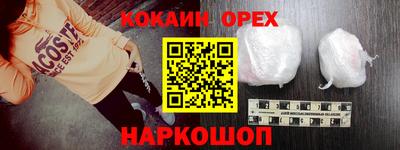 метамфетамин Конаково