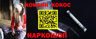 ALPHA-PVP Белореченск