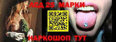 метамфетамин Конаково