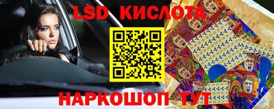 кокаин колумбия Комсомольск-на-Амуре