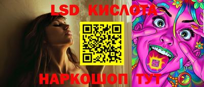 метамфетамин Конаково