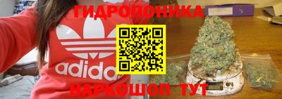 метамфетамин Конаково