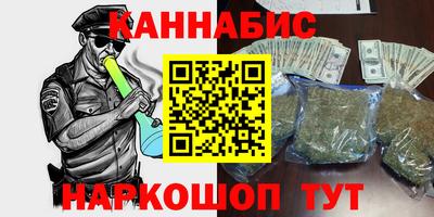 метамфетамин Конаково