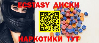 метамфетамин Конаково