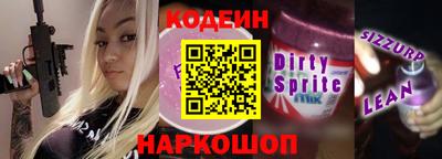 метамфетамин Конаково