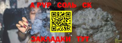 кокаин колумбия Комсомольск-на-Амуре