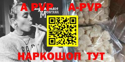 кокаин колумбия Комсомольск-на-Амуре