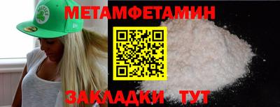 Альфа ПВП Кимры