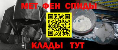 метамфетамин Конаково