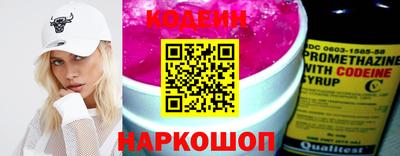 кокаин колумбия Комсомольск-на-Амуре