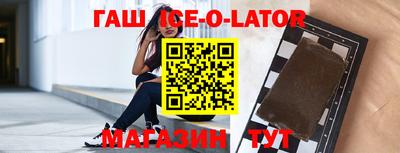 герыч Коммунар
