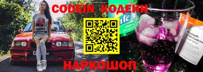 метамфетамин Конаково