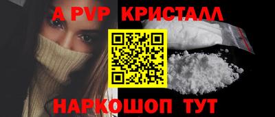 прущие грибы Белорецк