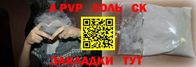 метамфетамин Конаково