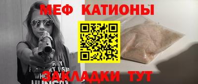 метамфетамин Конаково