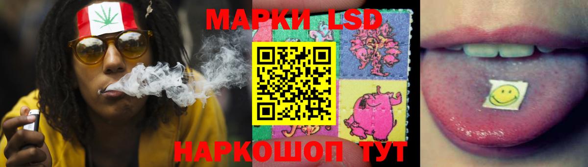 LSD-25 экстази  LSD-25 экстази кислота  ЛСД экстази ecstasy  Вход с VPN  Костомукша 