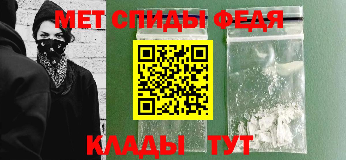 Метамфетамин Methamphetamine  Вход с VPN  Костомукша 