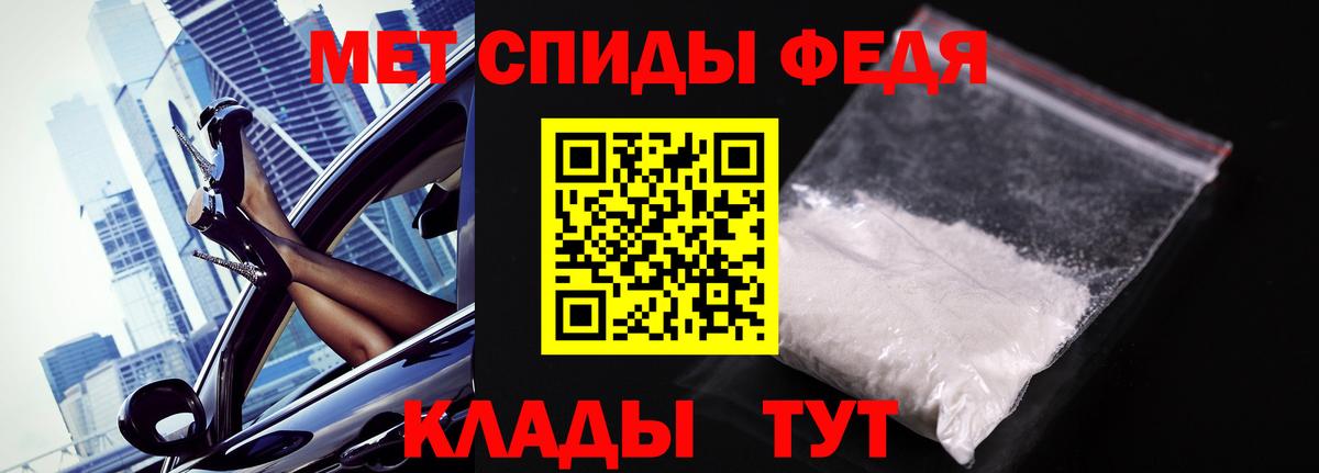 ГАШ  Марихуана  Меф МЯУ МЯУ кристаллы  Cocaine  Костомукша  Вход с VPN 