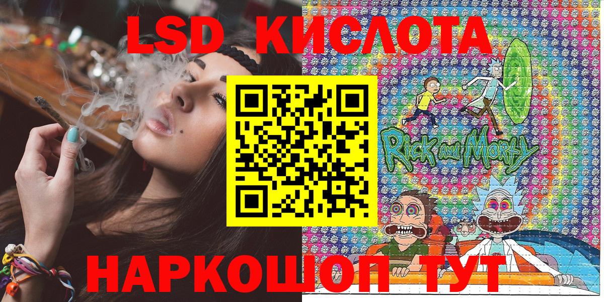 Костомукша  Наркотические марки 1,8мг  закладки  Вход с VPN  Марки 25I-NBOMe 
