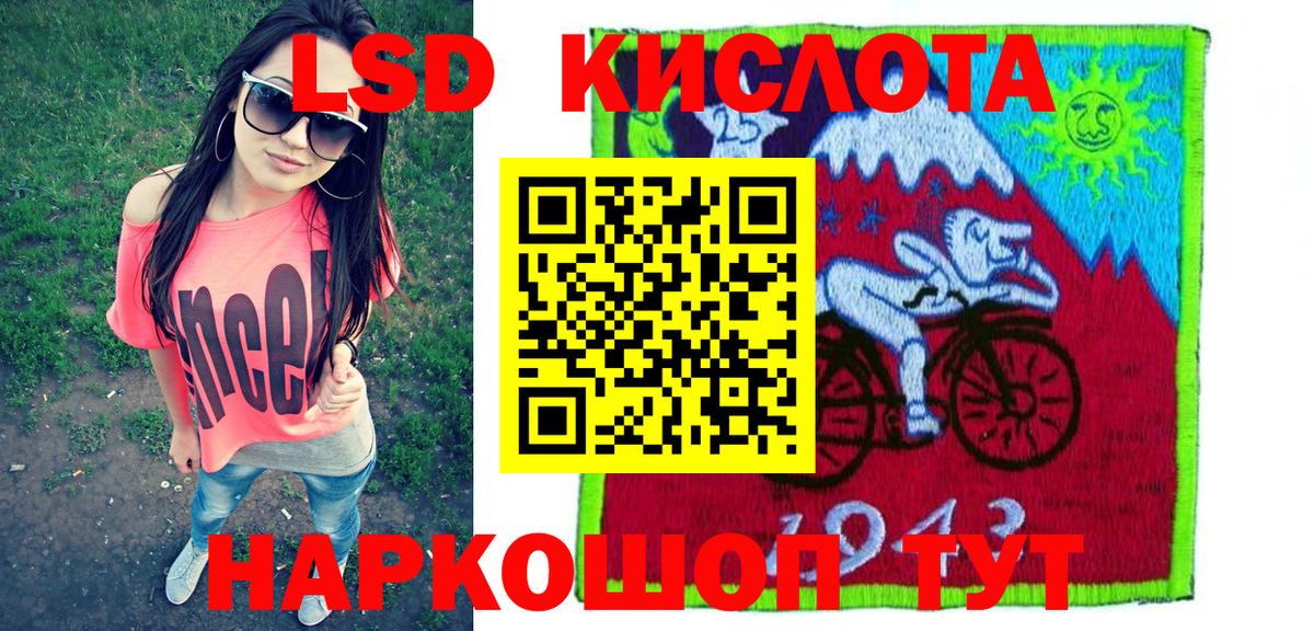 Марки NBOMe 1500мкг Костомукша