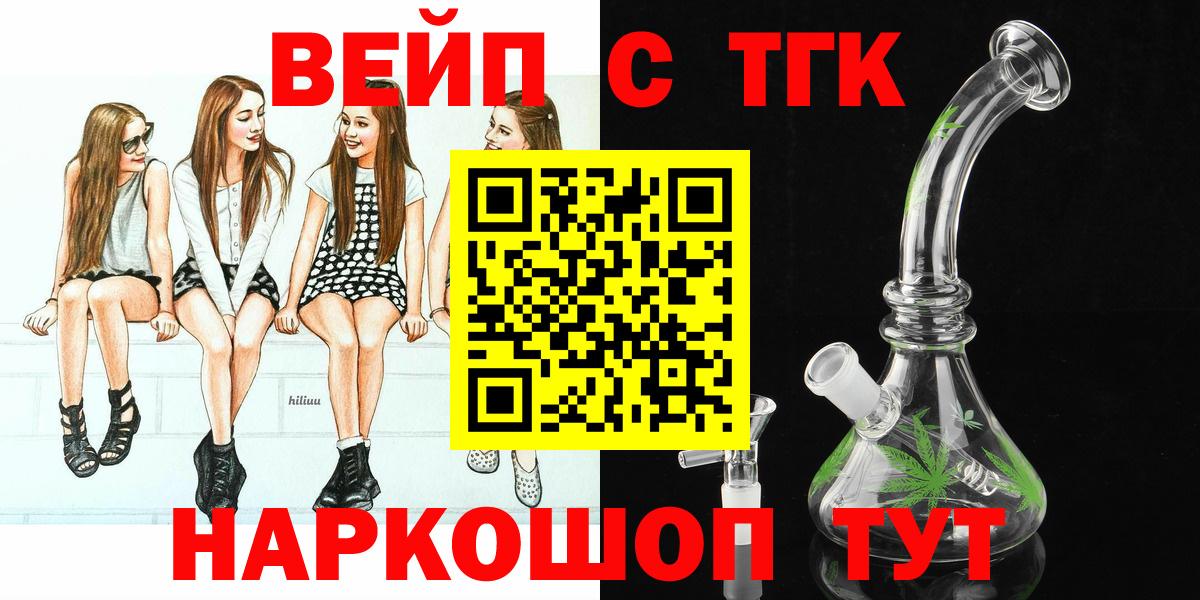 Дистиллят ТГК жижа Костомукша