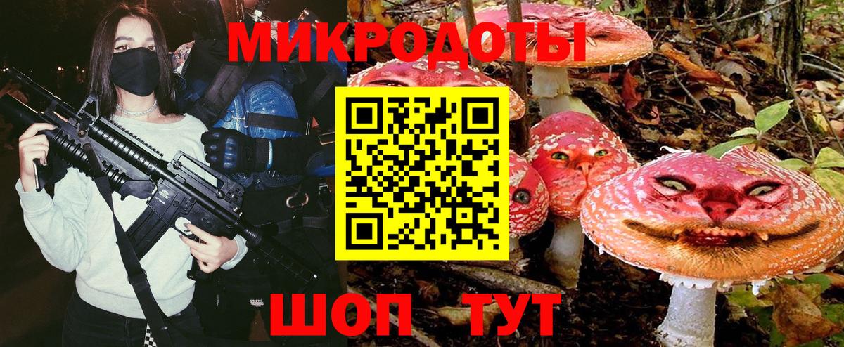 Галлюциногенные грибы GOLDEN TEACHER Костомукша